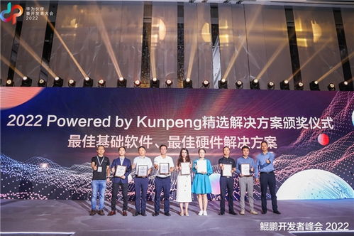 長江計算與華為伙伴暨開發者大會 共筑算力新未來，賦能技術開發創新