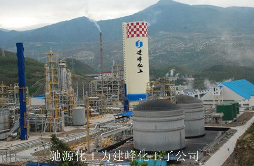 關于目前煤化工項目環保方面是如何來操作的呢