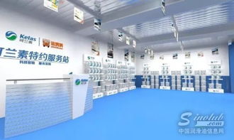 可蘭素 315品質(zhì)中國行 活動暨可蘭素特約服務站項目在南京正式啟動