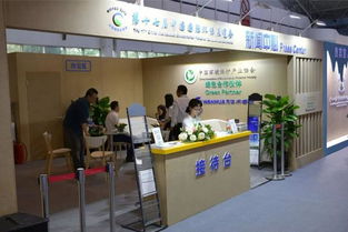 第十七屆中國(guó)國(guó)際環(huán)保展覽會(huì)暨2019環(huán)保產(chǎn)業(yè)創(chuàng)新發(fā)展大會(huì)開(kāi)幕