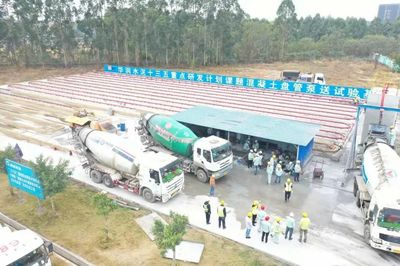 【技術(shù)發(fā)明類(lèi)】三等獎(jiǎng):基于單形重心設(shè)計(jì)的環(huán)保摻合料開(kāi)發(fā)及應(yīng)用